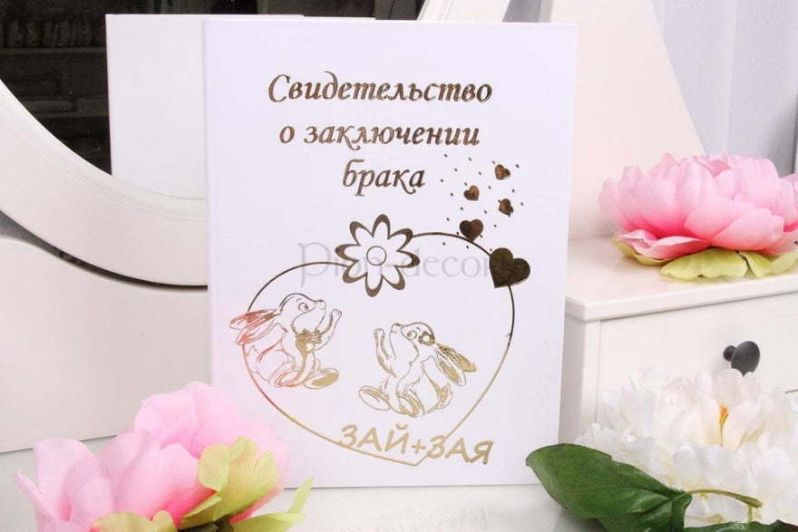 Обложка Зайчата от  1