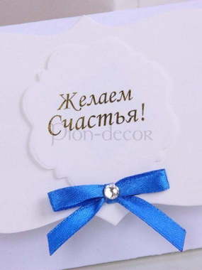 Конверт для денег Индиго от  2