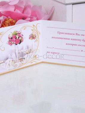 Открытка Приглашение Букеты от  2