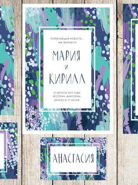 Прямоугольные / Квадратные, Электронное приглашение Приглашение Абстакция от Праздничная полиграфия Lovely Mood 2