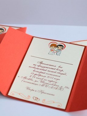 filter_format Кирпичное свадебное приглашение от Krokusdecor - студия декора Елены Сиухиной 2