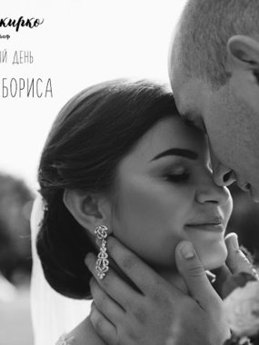 Отчет со свадьбы Бориса и Дарьи  Ян Кальянов 2