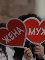 Видеоотчет со свадьбы Юрия и Александры от Дмитрослав Баженов 1
