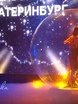 Прима Скрипка на свадьбу 1