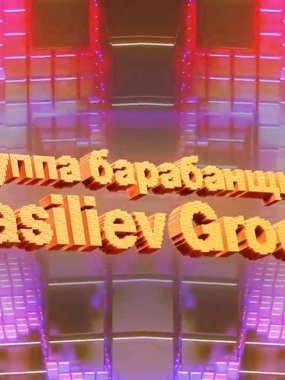 Шоу барабанщиков Vasiliev Groove на свадьбу 1