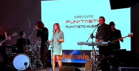 Кавер-группа Fun-Tastic на свадьбу 1