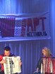 Шоу-дуэт аккордеонистов Мирослав и Владислава на свадьбу 1