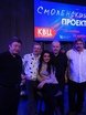 Группа Jazz Mobile на свадьбу 1