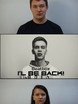 UnAcappella на свадьбу 1