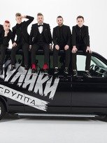 Кавер группа Жулики на свадьбу 1